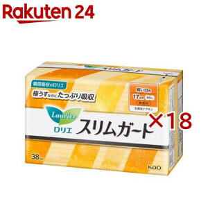 ロリエ スリムガード 軽い日用(38個入*18袋セット)【ロリエ】