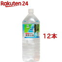 熊野古道水(2L*12本セット)【熊野古道】