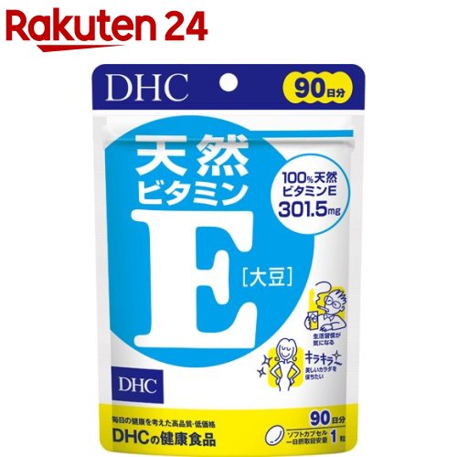 DHC 天然ビタミンE 90日分 大豆(90粒入)