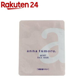 アンナトゥモール モイストフェイスマスク(1枚入)【アンナトゥモール】