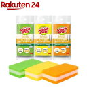 3M キズつけない キッチン ロング スポンジ 3色セット スコッチブライト SS-74K 3P(3個入)【スコッチブライト(Scotch Brite)】