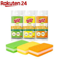 3M キズつけない キッチン ロング スポンジ 3色セット スコッチブライト SS-74K 3P(3個入)【スコッチブラ…