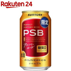 �y���i�z�p�[�t�F�N�g�T���g���[�r�[�� �A���o�[�G�[��(350ml×24�{)�y�p�[�t�F�N�g�T���g���[�r�[��(PSB)�z[PSB �����[�� ����0]