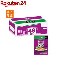 カルカン パウチ まぐろ 48袋 まとめ買い キャットフード(60g×48袋)【カルカン パウチ】