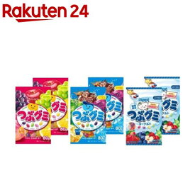 【企画品】つぶグミ 3種アソート(1セット)