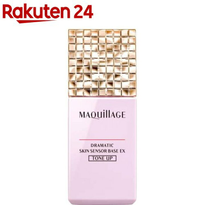 SALE/76%OFF】 資生堂認定オンラインショップ 資生堂 マキアージュ ドラマティックスキンセンサーベース EX トーンアップ 定形外郵便専用送料無料 新発売 SALE/76%OFF】 資生堂認定オンラインショップ 資生堂 マキアージュ ドラマティックスキンセンサーベース EX トーンアップ 定形外郵便専用送料無料 新発売