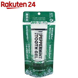 地の塩社 ナチュラルせっけんはみがきジェルCS(80g)