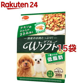 ビタワン君のWソフト 低脂肪 チキン味・やわらかささみ添え(200g*15袋セット)【ビタワン】