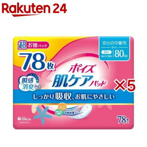 |CY PApch S̒ʗp 80cc(78×5Zbg)y|CYz