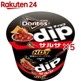 ドリトス dip サルサHOT(95g×5セット)