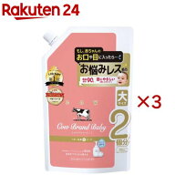 カウブランド ベビー 全身泡ソープ 詰替用(700ml×3セット)【カウブランド】
