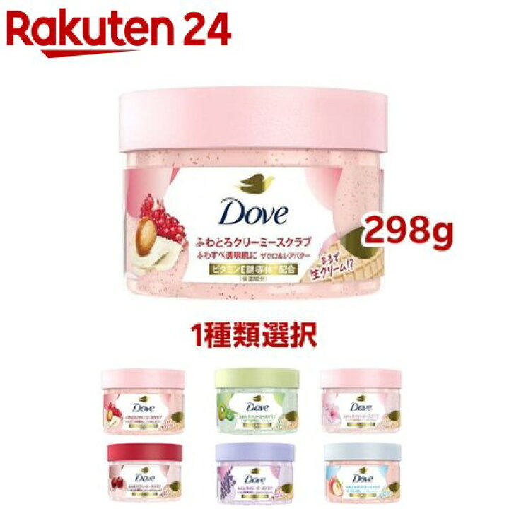 楽天市場】ダヴ クリーミースクラブ(298g)【ダヴ(Dove) ボディ 