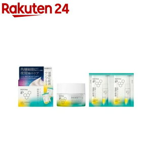 【企画品】ソフィーナ iP 深夜浸透クリーム 基礎化粧液サンプル付き(1セット)【ソフィーナiP】