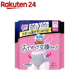 ソフィ おでかけショーツ ナプキン ML(4枚)【ソフィ超熟睡ガードショーツ】