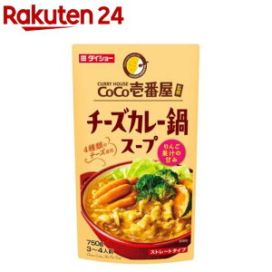 _CV[ CoCoԉ `[YJ[X[v(750g)y_CV[z[RRC`  ̑f XďC ďC]