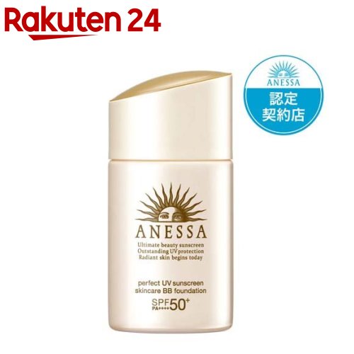 楽天市場 資生堂 アネッサ パーフェクトuv スキンケアbb ファンデーション A 2 25ml アネッサ 楽天24