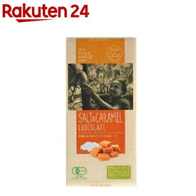 有機ソルト＆キャラメルチョコレート(80g)
