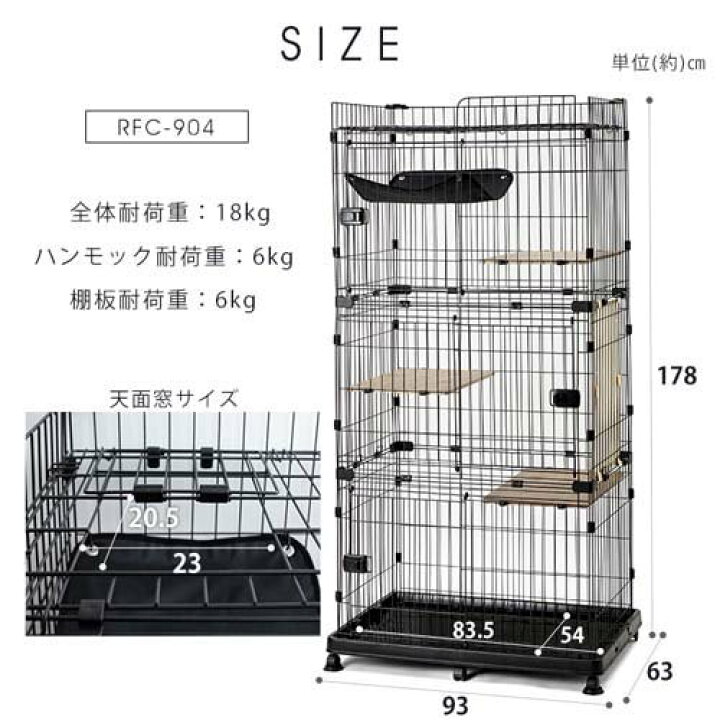 楽天市場】アイリスオーヤマ 猫ケージ 3段 ルーフキャットケージ 