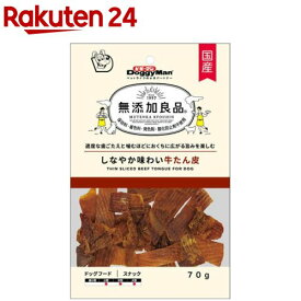 無添加良品 しなやか味わい牛たん皮(70g)【ドギーマン(Doggy Man)】