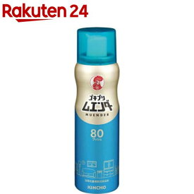 ゴキブリムエンダー 80プッシュ(36mL)【金鳥(KINCHO)】