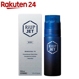 【第1類医薬品】大正製薬　リアップジェット(100ml)【リアップ】[発毛 育毛 抜け毛 発毛剤 育毛剤 ミノキシジル 脱毛症]