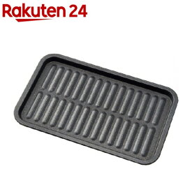 トースター専用トレー マーブル(1コ入)