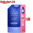 ラボン 柔軟剤入り洗剤 特大 ラグジュアリーリラックス 詰め替え(1500g*3袋セット)【ラボン(LAVONS)】