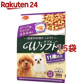 ビタワン君のWソフト 11歳以上 お肉を味わうビーフ味粒・やわらかささみ入り(200g*15袋セット)【ビタワン】