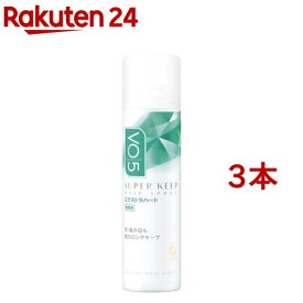 VO5 スーパーキープヘアスプレイ エクストラハード 無香料(50g*3本セット)【VO5(ヴイオーファイブ)】[ミニサイズ 旅行 携帯用 前髪 アホ毛 カールキープ]