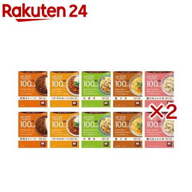 マイサイズ 100kcal 10日間セット(2セット)【マイサイズ】