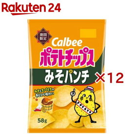 ポテトチップス みそパンチ(58g×12セット)
