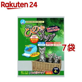 猫砂 天然ひのきチップ(4L*7袋セット)