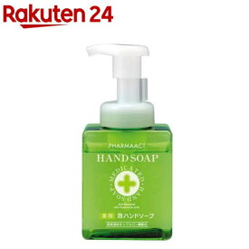 ファーマアクト 薬用泡ハンドソープ ボトル(250ml)【ファーマアクト】