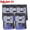 ゴミ袋 ダストパック 日本製 厚手 黒 0.025mm 20L(50枚入(10枚*5コパック))