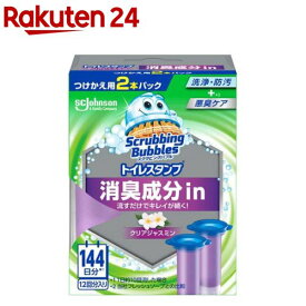 スクラビングバブル トイレスタンプ 消臭成分in クリアジャスミンの香り 付け替え(38g×2本入)【スクラビングバブル】[トイレ洗剤 トイレ掃除 洗浄 消臭 つけかえ 詰め替え]