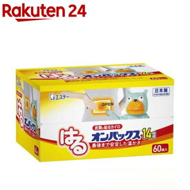 はるオンパックス カイロ 貼る レギュラー 日本製 14時間持続(60個入)【オンパックス】