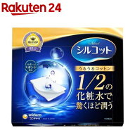 シルコットうるうるコットン(40枚入)【100ycpb】【シルコット　コットン】