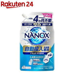 NANOX @p  t lߑւ(720g)yNANOXonez