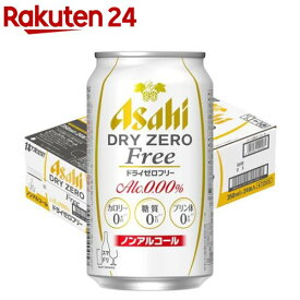 アサヒ ドライゼロフリー(350ml*24本入)【ドライゼロ】[ノンアルコールビール ノンアル アサヒ ドライゼロ]