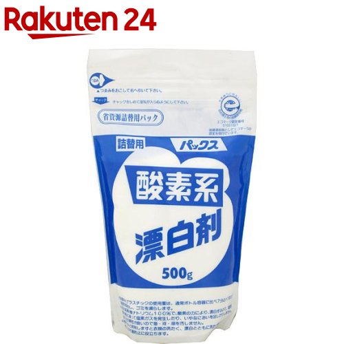 楽天市場 パックス 酸素系漂白剤 詰替用 500g イチオシ パックス 楽天24