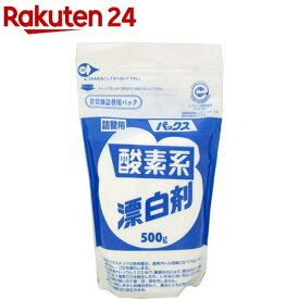 パックス 酸素系漂白剤 詰替用(500g)【イチオシ】【パックス】[酸素系 除菌 消臭 漂白 ナチュラル 漂白剤]