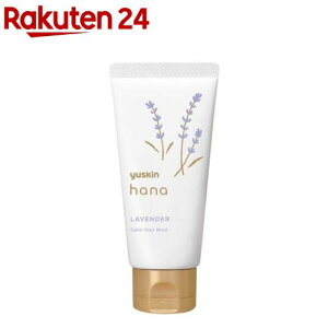 ���[�X�L�� �n�i(hana) �n���h�N���[�� ���x���_�[(50g)�y���[�X�L���z