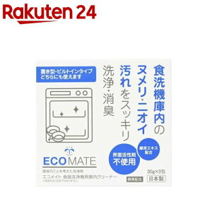 GRCg H@p ɓN[i[(90g)yGRCgz