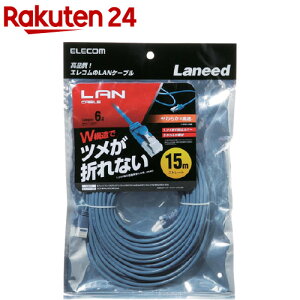 �G���R�� ���炩LAN�P�[�u�� CAT6 �ܐ܂�h�~ 15m �u���[ LD-GPYT�^BU150(1�{)�y�G���R��(ELECOM)�z