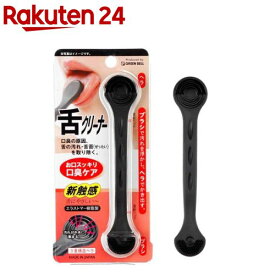 舌クリーナー ブラシ＆ヘラ G-2180(1本入)