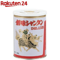 創味シャンタン デラックス 業務用(1kg)【創味】