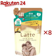 マー＆ミー 泡で出てくるボディソープ 詰替用(420ml×8セット)【マー＆ミー】