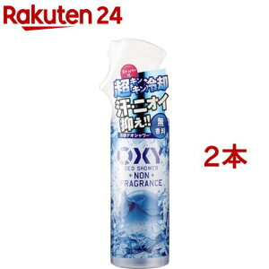 ILV[ pfIV[ (200mL*2{Zbg)yOXY(ILV[)z