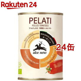 アルチェネロ 有機ホールトマト(400g*24缶セット)【アルチェネロ】