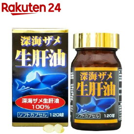 楽天市場 サメの肝油の通販